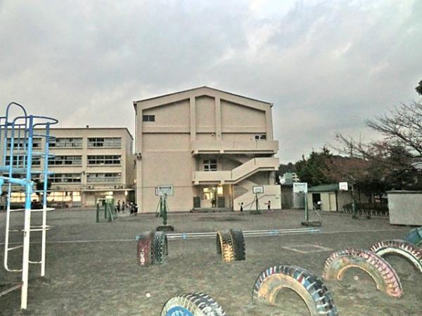 横浜市立日野小学校　約1080m 【周辺環境】小学校
