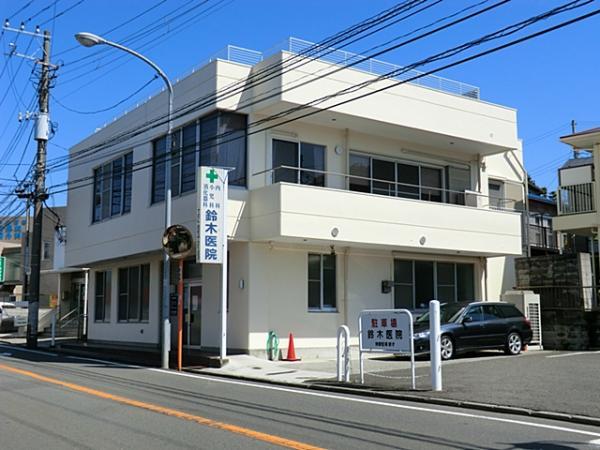 鈴木医院 47m 【周辺環境】病院