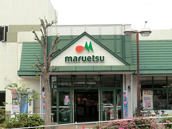 マルエツ名瀬店 220ｍ 【周辺環境】スーパー