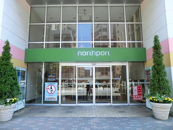ノースポート・モール2600ｍ 【周辺環境】ショッピングセンター