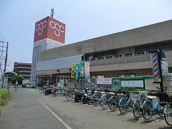 オリンピック今宿店 1340ｍ 【周辺環境】ショッピングセンター