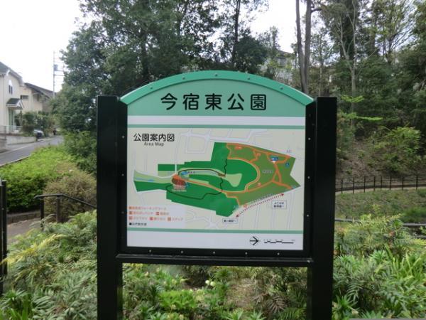 今宿東公園 520ｍ 【周辺環境】公園