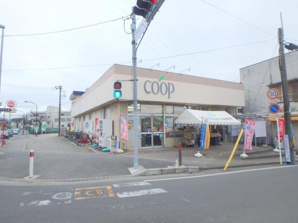 ユーコープ麻溝店まで約513～618ｍ 【周辺環境】スーパー