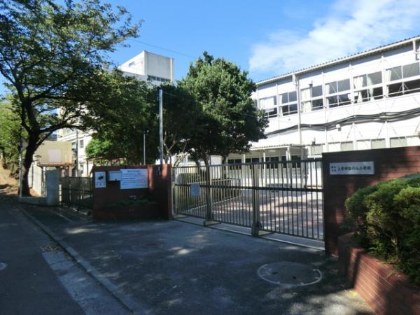横浜市立上菅田笹の丘小学校まで約2100m 【周辺環境】小学校