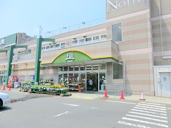 ＦＵＪＩ戸室店 【周辺環境】スーパー