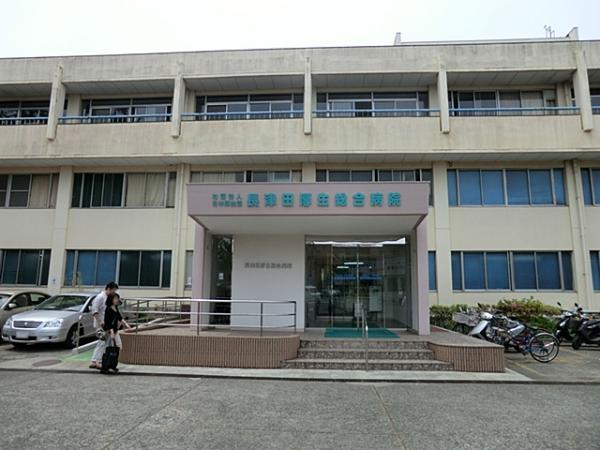 長津田厚生総合病院1210ｍ 【周辺環境】病院