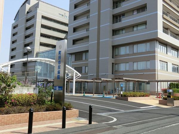 町田市民病院まで1600ｍ 【周辺環境】病院