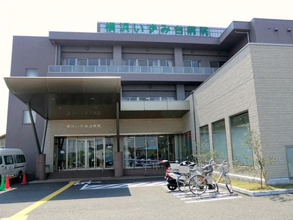横浜いずみ台病院　750ｍ 【周辺環境】病院