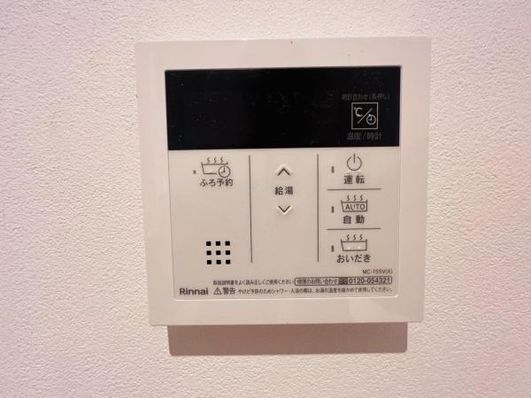 浴室設備 【設備】発電・温水設備