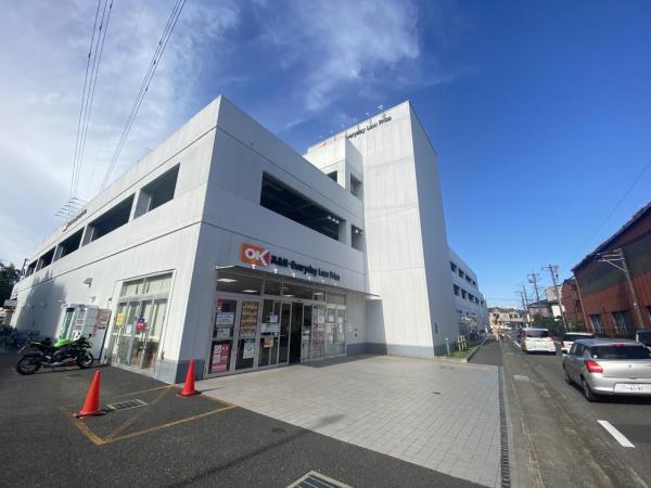 オーケー　大和上和田店　850ｍ 【周辺環境】スーパー