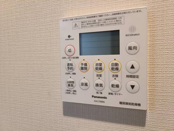 浴室換気乾燥暖房機 【設備】冷暖房・空調設備