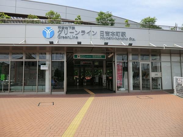 グリーンライン日吉本町駅まで徒歩9分(約720m) 【周辺環境】駅