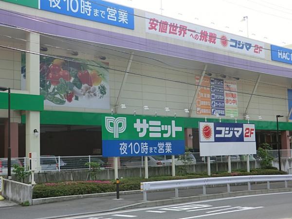 サミットストア権太坂スクエア店880ｍ 【周辺環境】スーパー