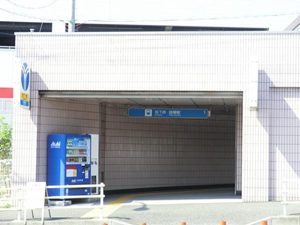 ブルーライン踊場駅550ｍ 【周辺環境】駅