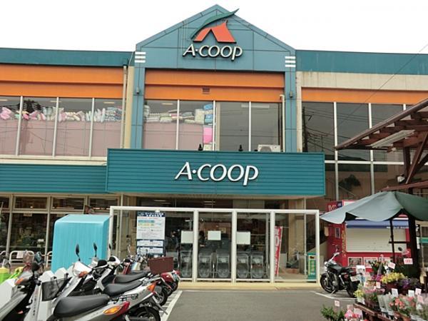 Aコープ　中田店　1290m 【周辺環境】スーパー