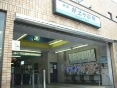京急線 井土ヶ谷駅 800m 【周辺環境】駅