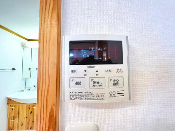 スイッチ一つで浴室のお湯はりが可能です！ 【設備】発電・温水設備