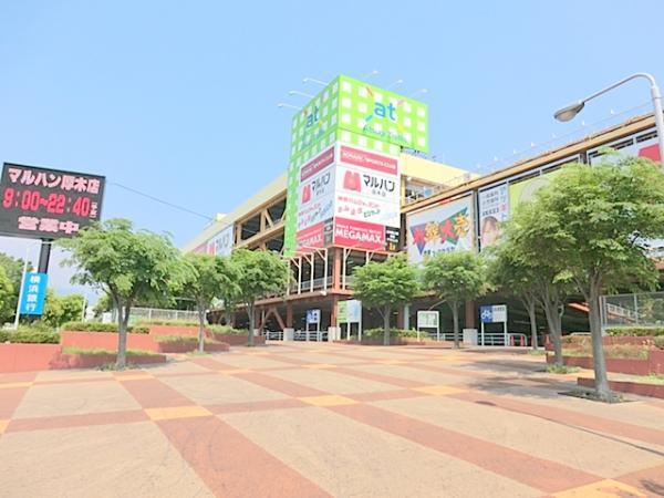 アツギトレリス 【周辺環境】ショッピングセンター