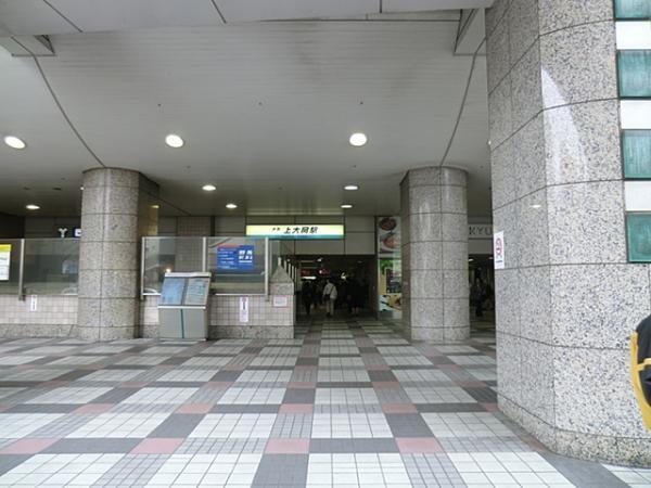 京浜急行電鉄上大岡駅　3090ｍ 【周辺環境】駅