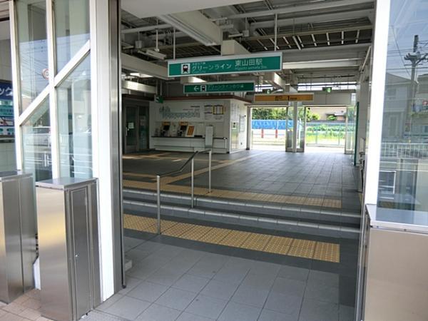 グリーンライン東山田駅まで徒歩8分(約480ｍ) 【周辺環境】駅