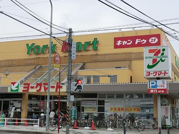 ヨークマート立場店880m 【周辺環境】スーパー