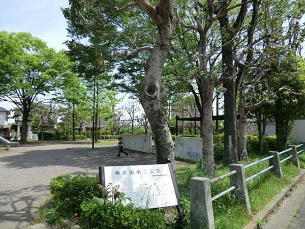 鴨志田第二公園580ｍ 【周辺環境】公園