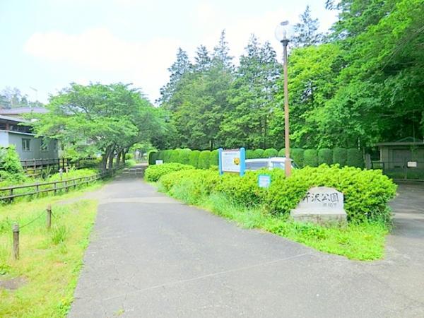 芹沢公園 【周辺環境】公園