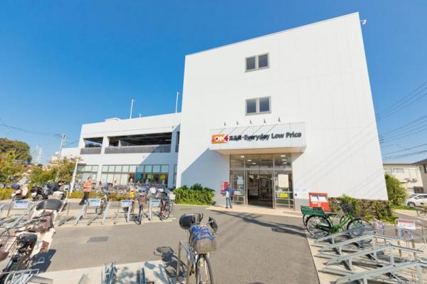 オーケー新吉田店 1310m 【周辺環境】スーパー