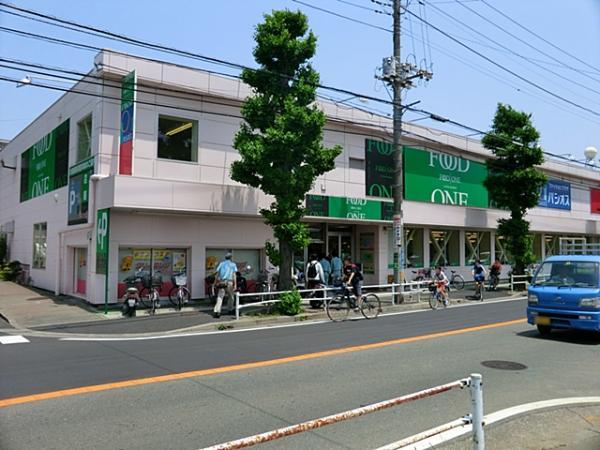 フードワン田奈店990ｍ 【周辺環境】スーパー