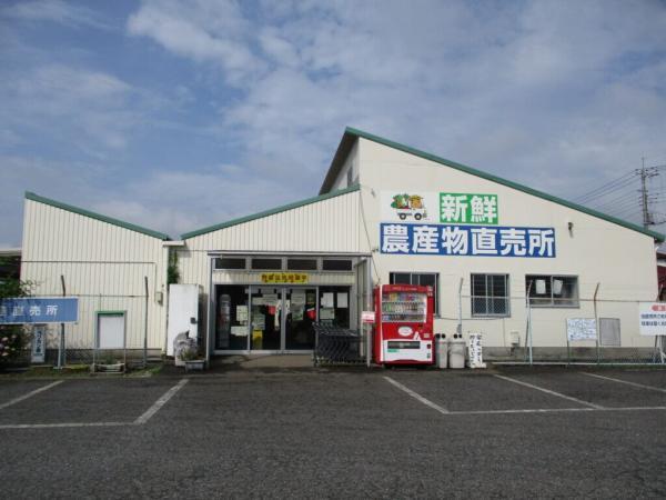 JAいるま野高萩南農産物直売所  2856m 【周辺環境】スーパー