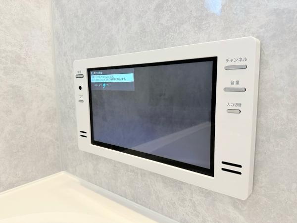 浴室TV 。 【設備】発電・温水設備