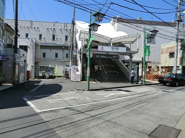 東横線菊名駅560m 【周辺環境】駅