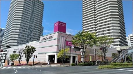 イオンスタイル東戸塚　約1600ｍ 【周辺環境】ショッピングセンター