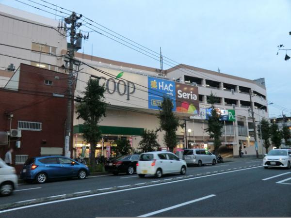 ユーコープ片倉店750ｍ 【周辺環境】スーパー
