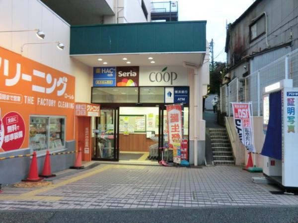 ユーコープ片倉店700ｍ 【周辺環境】スーパー
