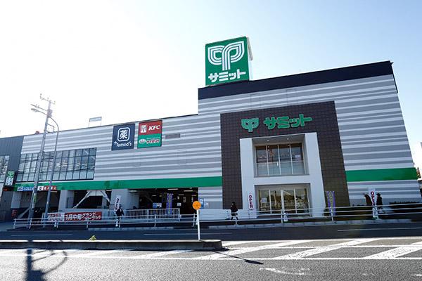 サミットストア踊場駅前店1260ｍ 【周辺環境】スーパー