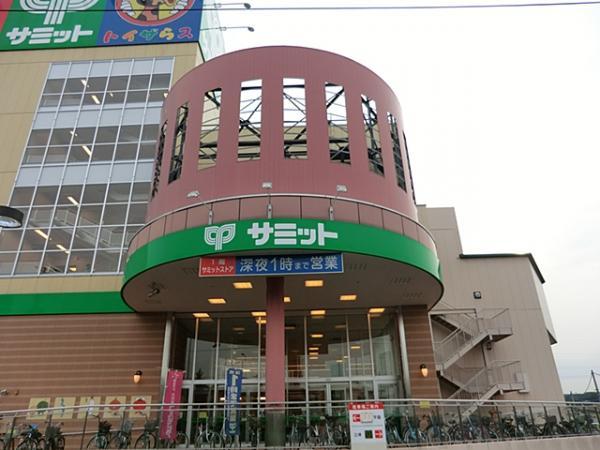 サミットストア東寺方店まで600ｍm 【周辺環境】スーパー