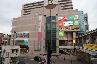 ドン・キホーテ二俣川店1050ｍ 【周辺環境】ショッピングセンター