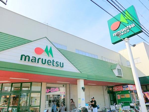 マルエツ　中津店 【周辺環境】スーパー