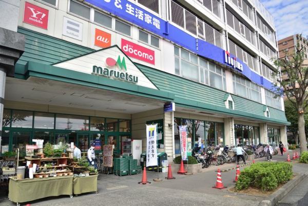 マルエツ 町田鶴川店まで約850ｍ 【周辺環境】スーパー