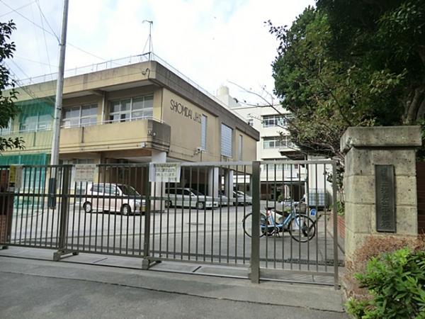 横浜市立汐見台中学校540ｍ 【周辺環境】中学校