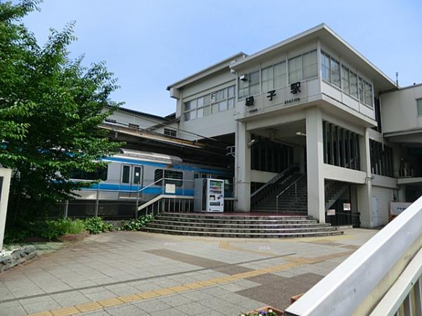ＪＲ根岸線磯子駅1780ｍ 【周辺環境】駅