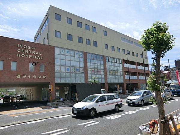 磯子中央病院1100ｍ 【周辺環境】病院
