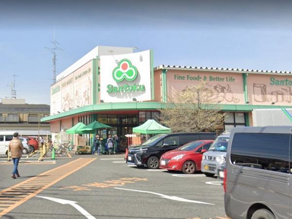 三徳成瀬店まで約450m～480ｍです 【周辺環境】スーパー