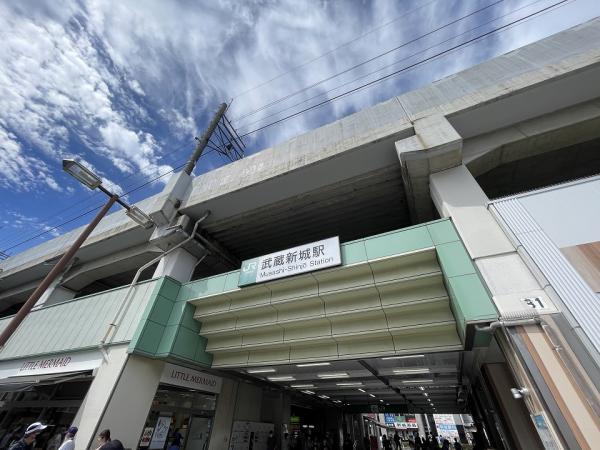 JR武蔵新城駅まで約200m 【周辺環境】駅
