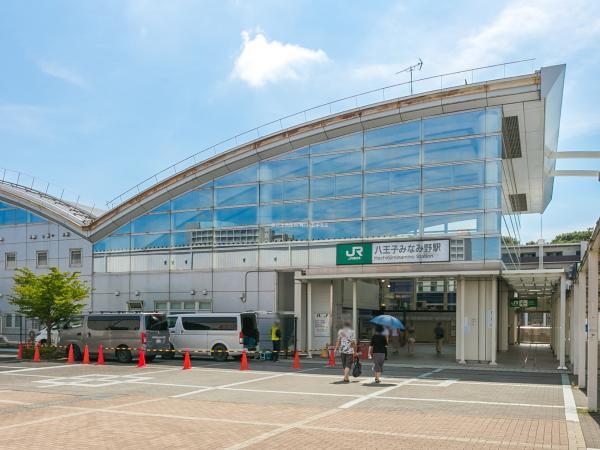 横浜線「八王子みなみ野」駅迄830ｍ 【周辺環境】駅
