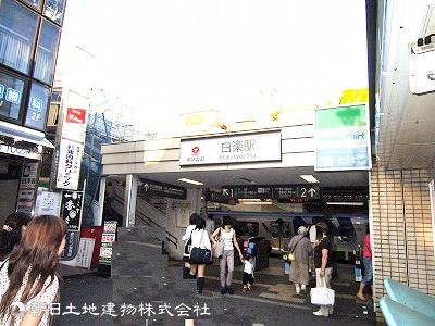 白楽駅650ｍ 【周辺環境】駅