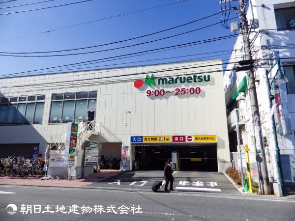 マルエツ中山店950ｍ 【周辺環境】スーパー