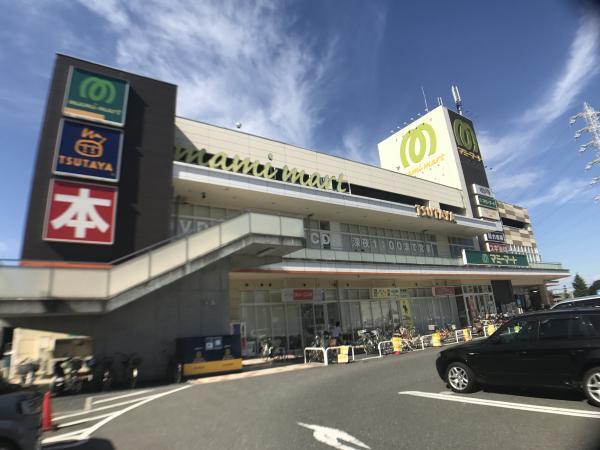 マミーマート 所沢山口店 543ｍ 【周辺環境】スーパー