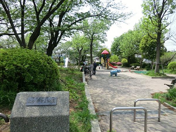 上谷本第二公園140ｍ 【周辺環境】公園